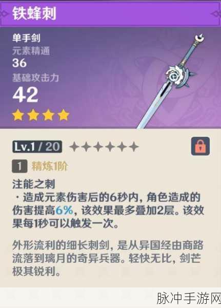 原神最值得锻造的武器深度解析