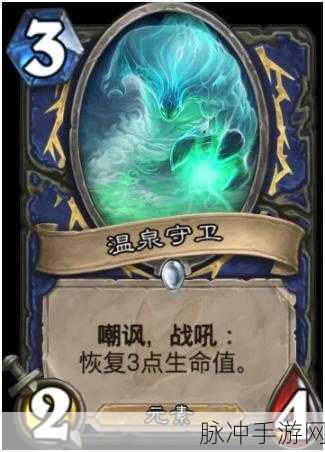 炉石传说深度攻略，葛拉卡爬行蟹怎么样？