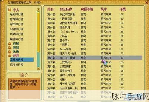 神武化生寺孩子培养全指南，战力飞升秘籍