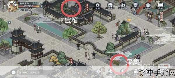 方寸对决燕子坞江湖志宝箱详细位置攻略分享