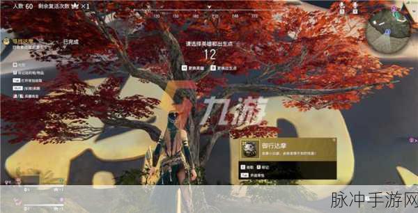 永劫无间鹊桥背景获取全攻略，解锁浪漫七夕装扮