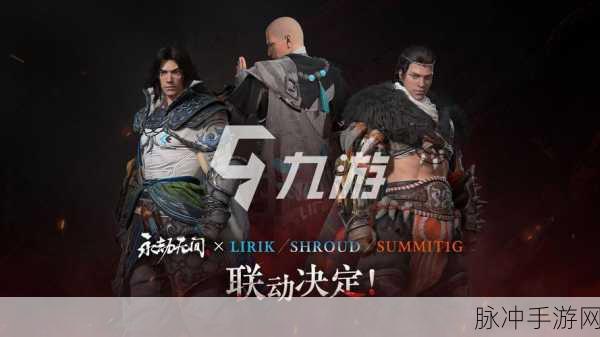 永劫无间鹊桥背景获取全攻略,解锁浪漫七夕装扮