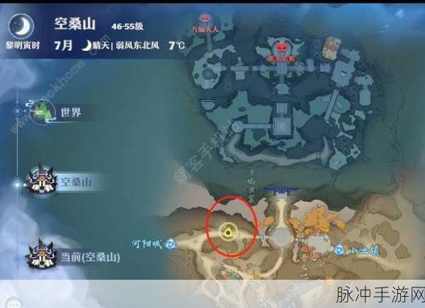 梦幻新诛仙，奇缘触发与雷击奇缘位置全解析