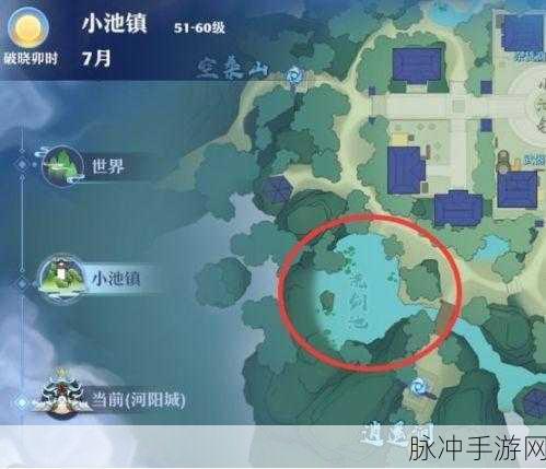 梦幻新诛仙，奇缘触发与雷击奇缘位置全解析