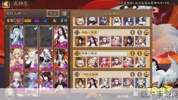 阴阳师缘结之境阵容攻略，高效自动爬塔阵容推荐