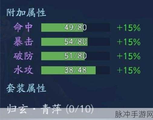 新笑傲江湖手游，装备获取全攻略