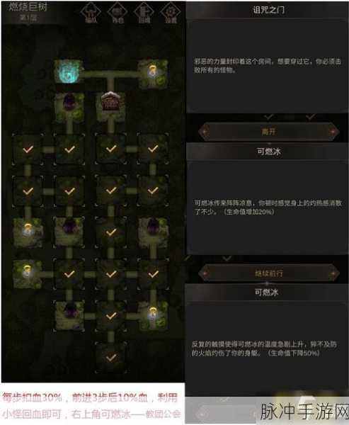 地下城堡3，魂之诗二十年后新月郡通关全攻略