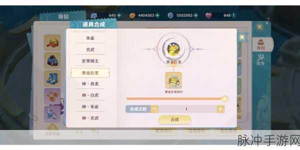 魔力宝贝旅人手游宠物技能书获得全攻略