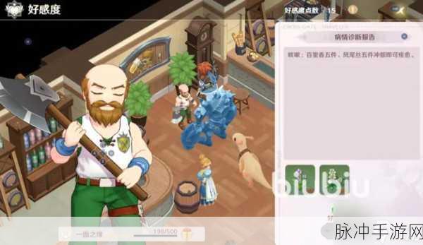 魔力宝贝旅人手游宠物技能书获得全攻略