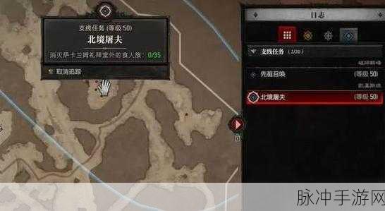 暗黑破坏神4深度攻略，萨卡兰姆的困境任务详解