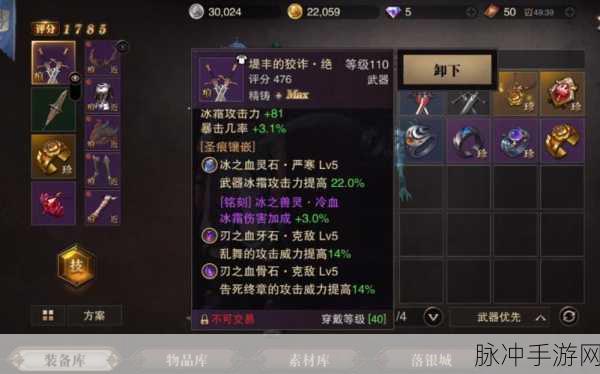 猎魂觉醒双剑系别选择全攻略