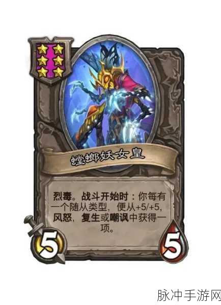 炉石传说酒馆战棋新随从阴燃园丁效果深度解析