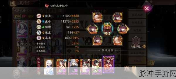 阴阳师斗技相关优化调整全解析，策略与体验的双重升级