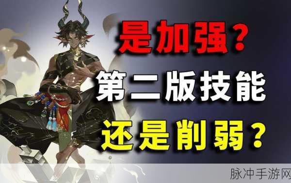 阴阳师斗技相关优化调整全解析,策略与体验的双重升级