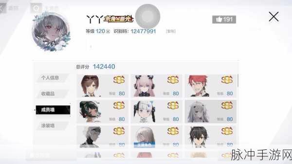 战双帕弥什 520 活动礼包惊喜不断，奖励全知晓