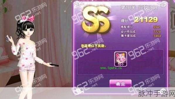 QQ炫舞手游攻略，打造舒适休息SS搭配的完美指南