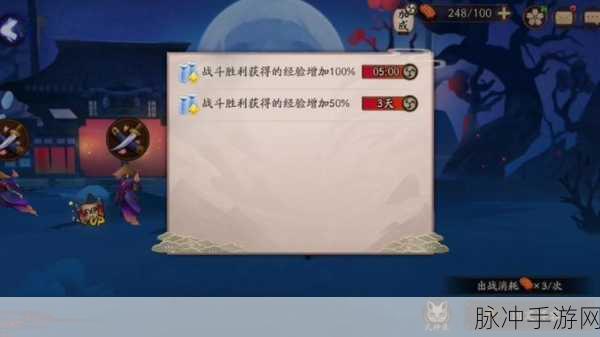 阴阳师手游进阶攻略，30级玩家征服御魂9层的高效策略与深度技巧