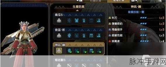 怪物猎人崛起，斩斧技能搭配的绝佳策略