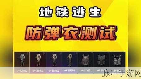 地铁逃生独眼蛇AK,稀有度与实战攻略深度解析