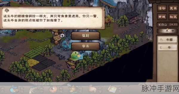 烟雨江湖长白山宝藏支线任务攻略，探索与解谜的完整指南