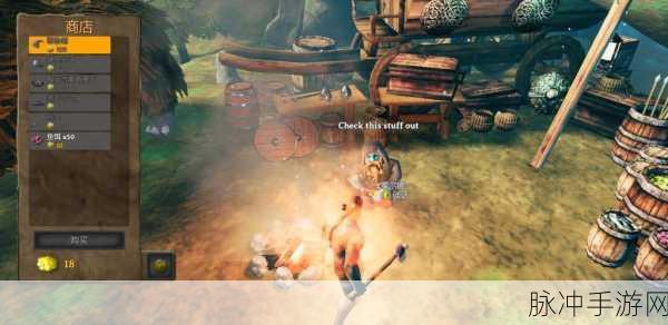 Valheim 英灵神殿，探寻商人的神秘踪迹与丰富货品