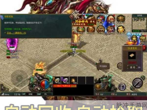 白蛇传奇华山论剑战力提升全攻略