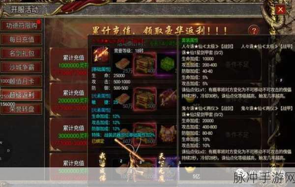 白蛇传奇华山论剑战力提升全攻略