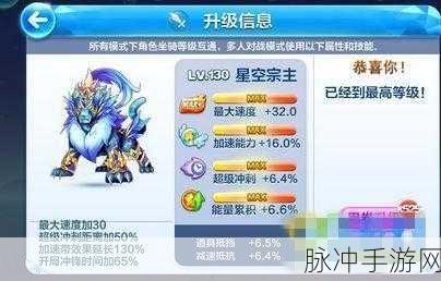 天天酷跑神将令牌获取秘籍大公开