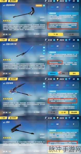 崩坏3精卫之翼全面解析，技能属性图鉴与实用指南探索详解