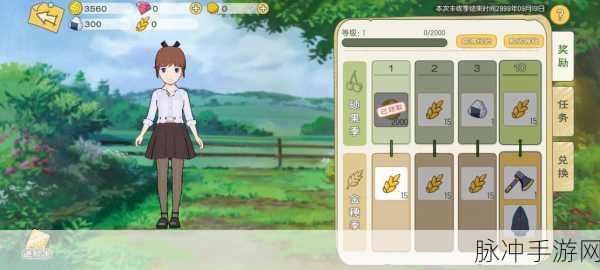 猕猴桃种植技术与病害防治，手游中的田园冒险攻略