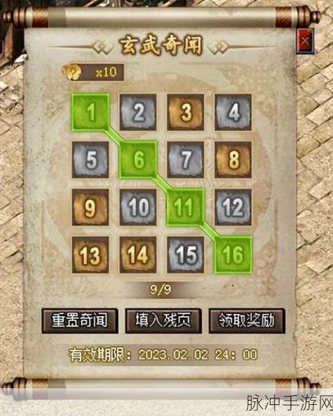 热血传奇手机版行会秘境新版本玩法全攻略