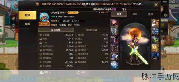 DNF手游迷妄之塔通关全攻略，解锁丰厚奖励的秘诀