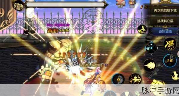 DNF手游迷妄之塔通关全攻略，解锁丰厚奖励的秘诀