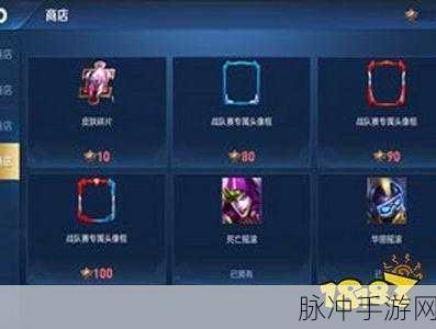 王者荣耀战队赛荣誉勋章获取秘籍大公开