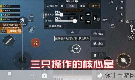 和平精英超级跳技巧全攻略，三种超级跳方法深度解析