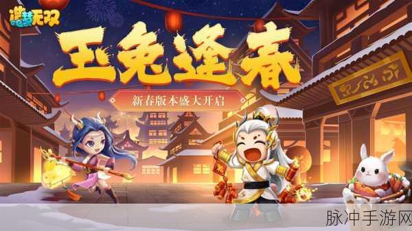 造梦无双手游攻略，详解跨区加好友功能