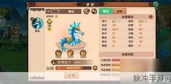 造梦无双手游攻略,详解跨区加好友功能