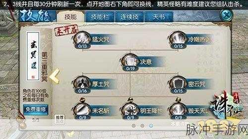 诛仙手游鬼王玩法全攻略，手把手教你培养出无敌鬼王