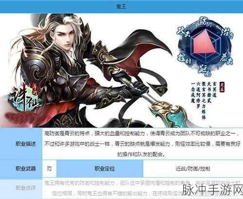 诛仙手游鬼王玩法全攻略，手把手教你培养出无敌鬼王