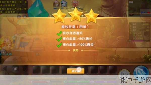 弹弹堂手游三星宠物深度剖析与最佳选择指南