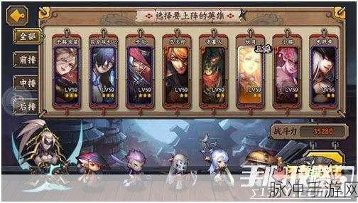 忍者萌剑传最强阵容深度剖析与策略指南