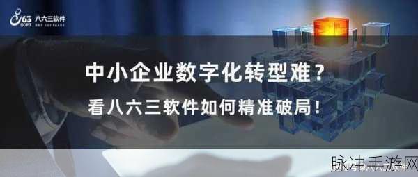 手游江湖，数字化转型，企业破局之路