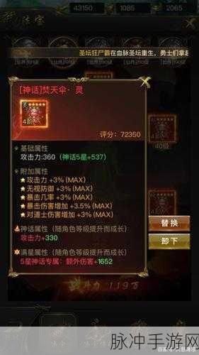 一刀传世，诡秘战役全攻略指南