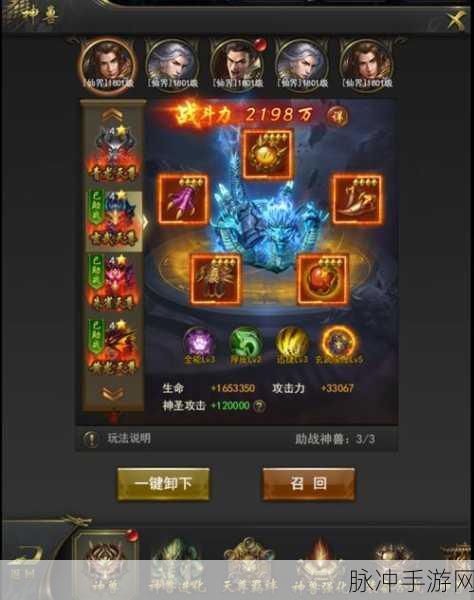 一刀传世，诡秘战役全攻略指南