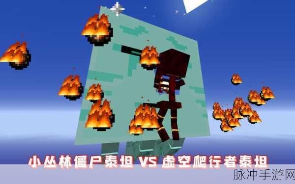 我的世界高压苦力怕应对攻略全面解析