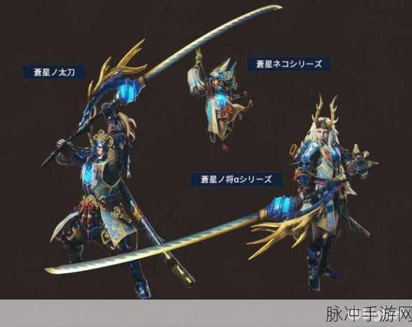 怪物猎人世界星辰祭武器获取全攻略，萌新必看