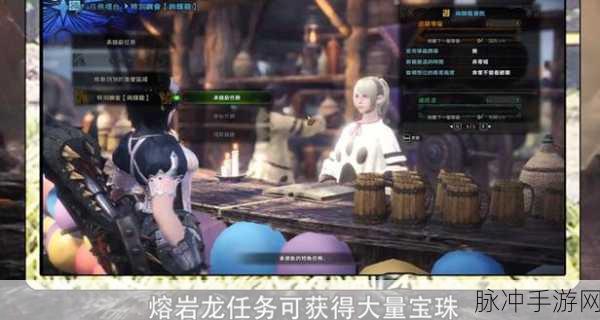 怪物猎人世界星辰祭武器获取全攻略,萌新必看