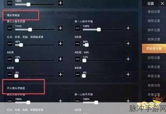 和平精英压枪技巧深度解析,如何稳定压枪,提升射击精度