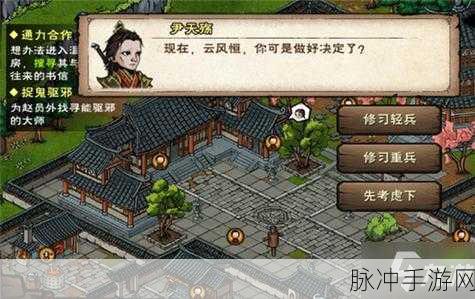 烟雨江湖 40 副本通关战力全解析