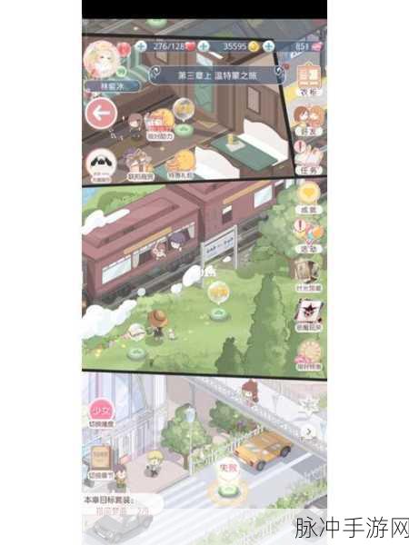 奇迹暖暖联盟委托1-2温特蒙郊外晨跑高分攻略详解